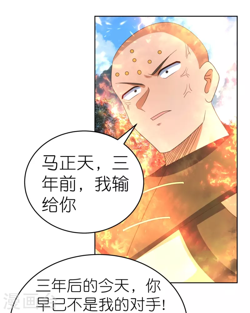 第385话 拉帮结派2