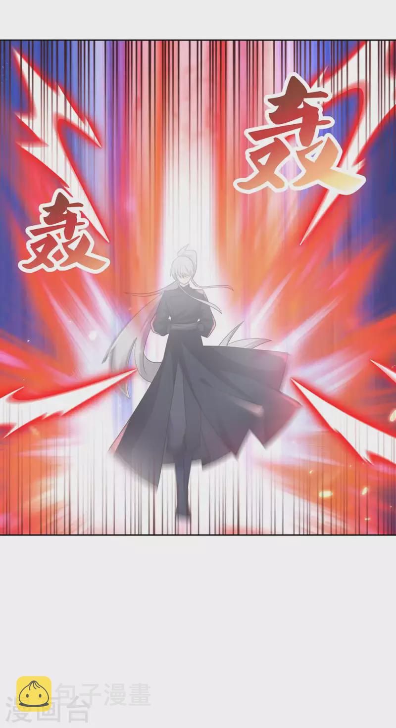第234话 无知的下场12