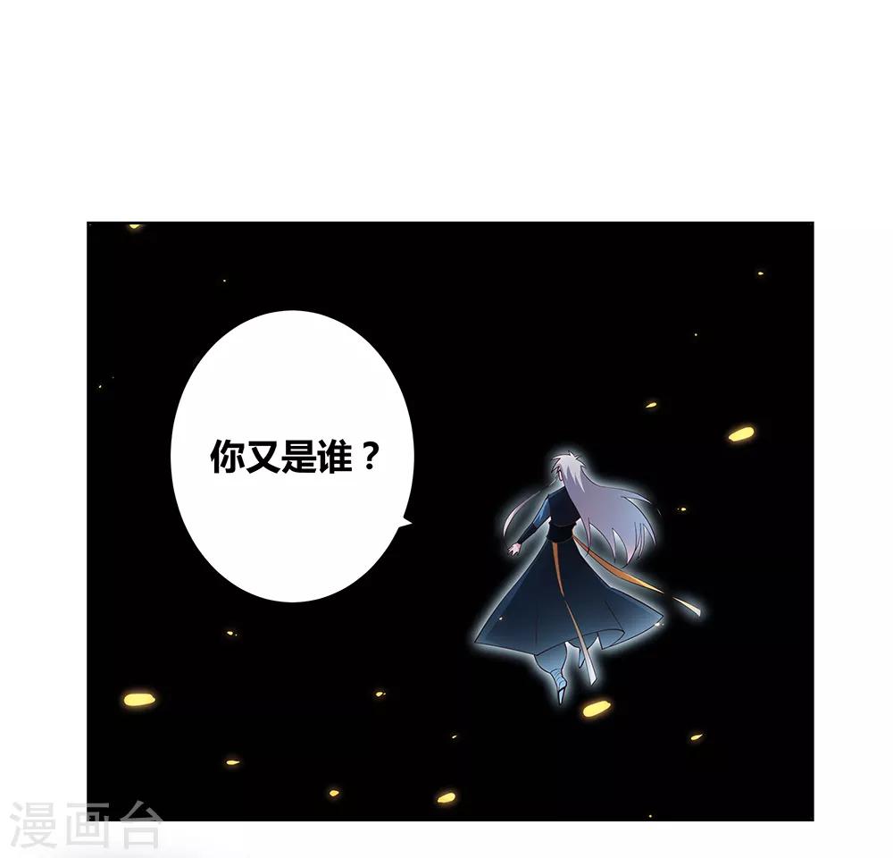 第51话 轮回之人1