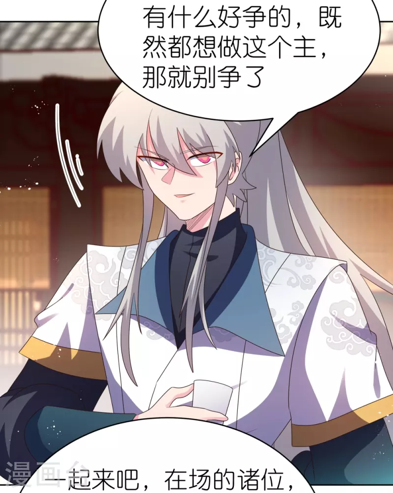 第401话 天下无双29