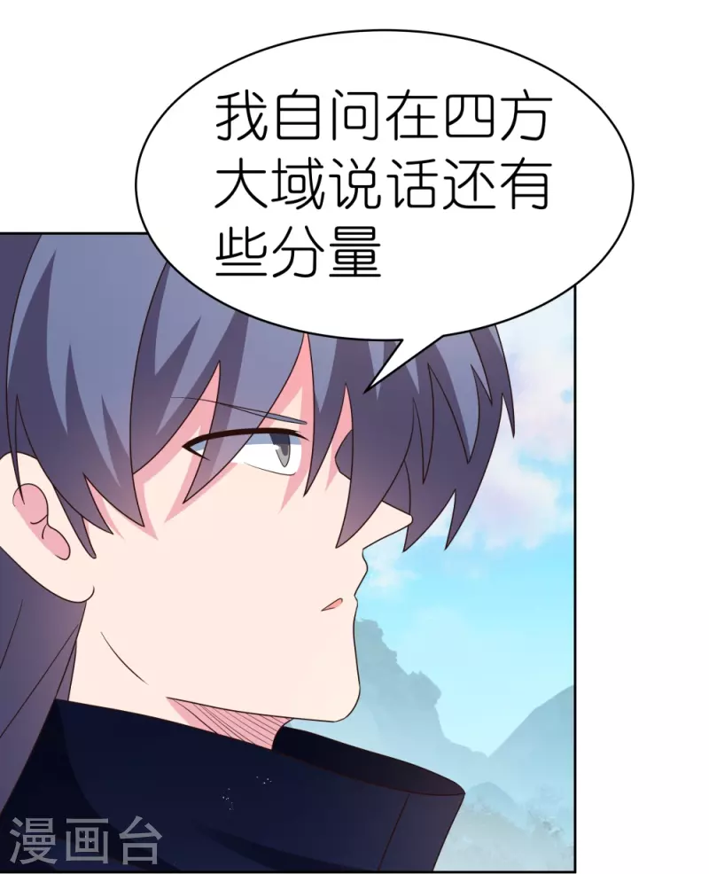 第401话 天下无双22