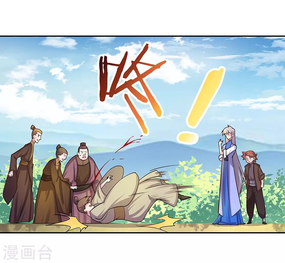 第15话 教你做人15