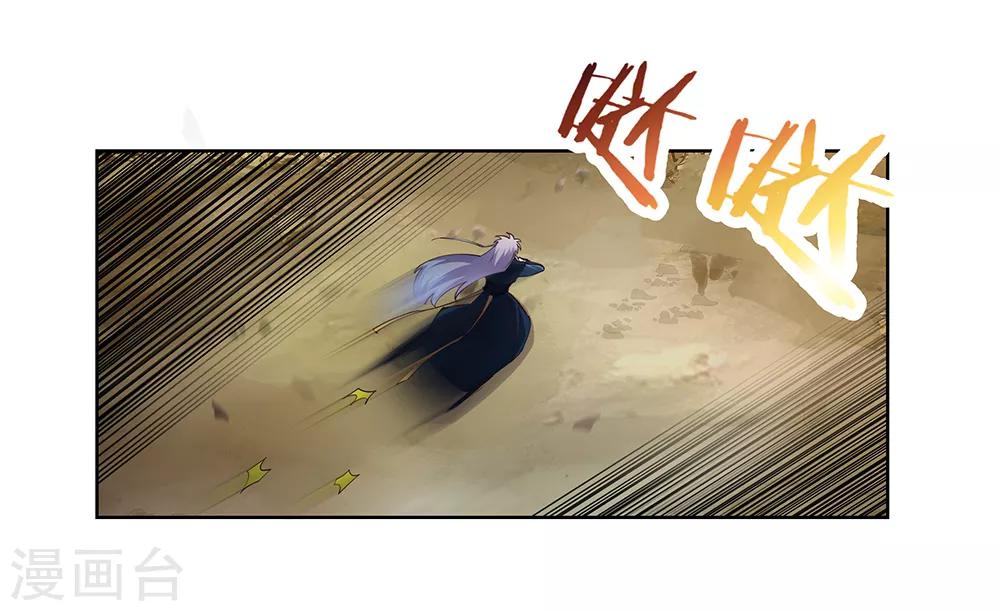第51话 轮回之人23