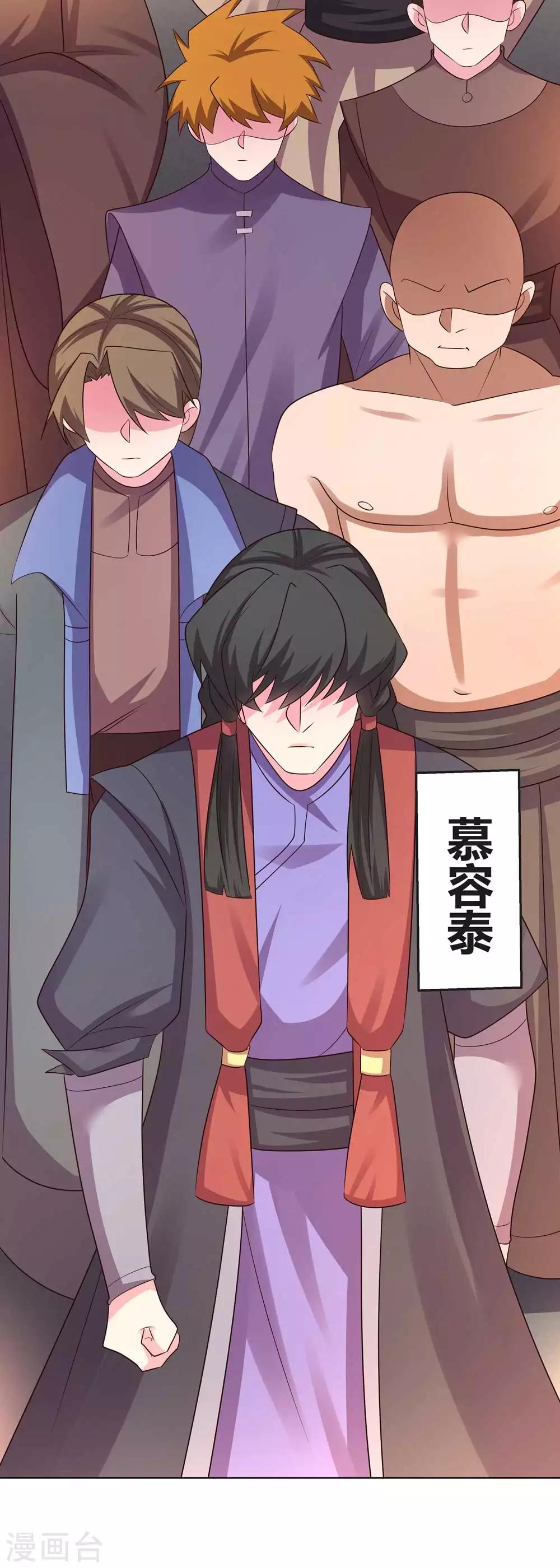 第160话 赤字山庄的规矩2