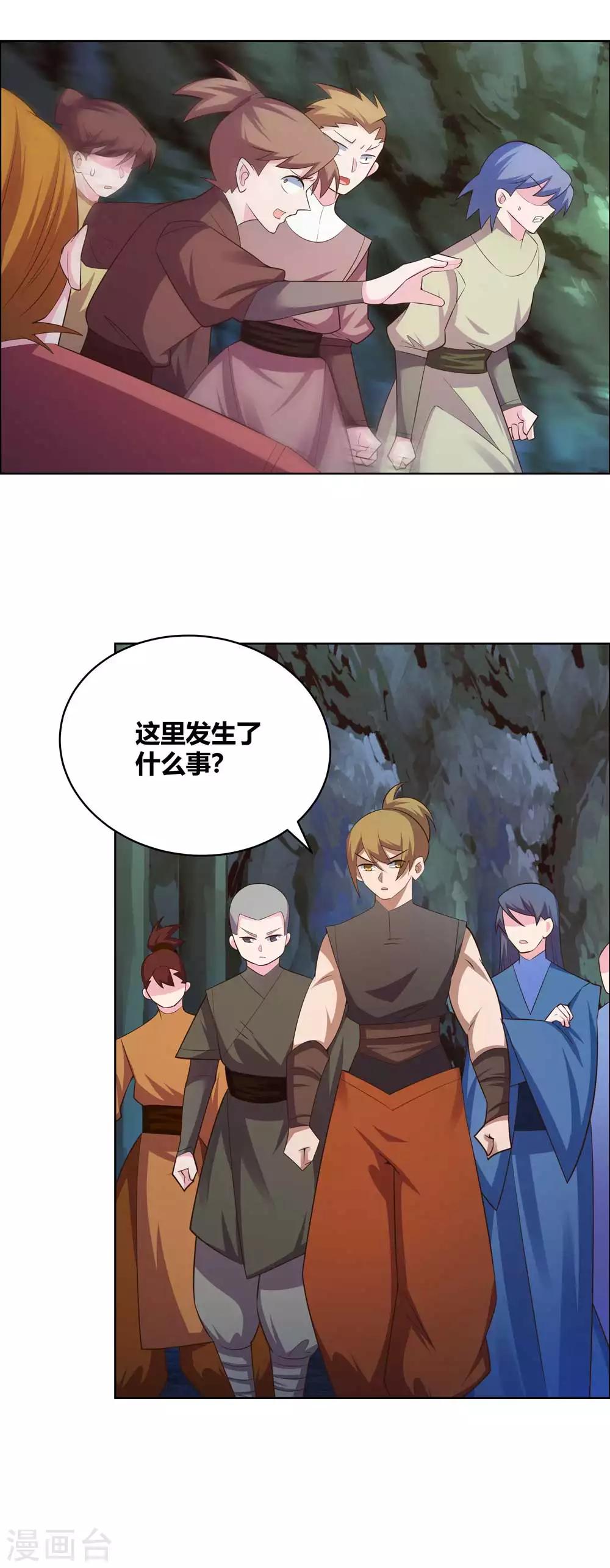 第139话 不知死活！8