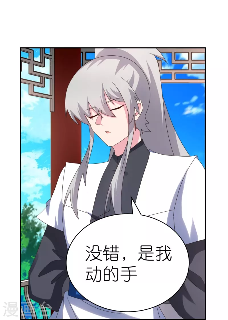 第323话 狂妄小儿23