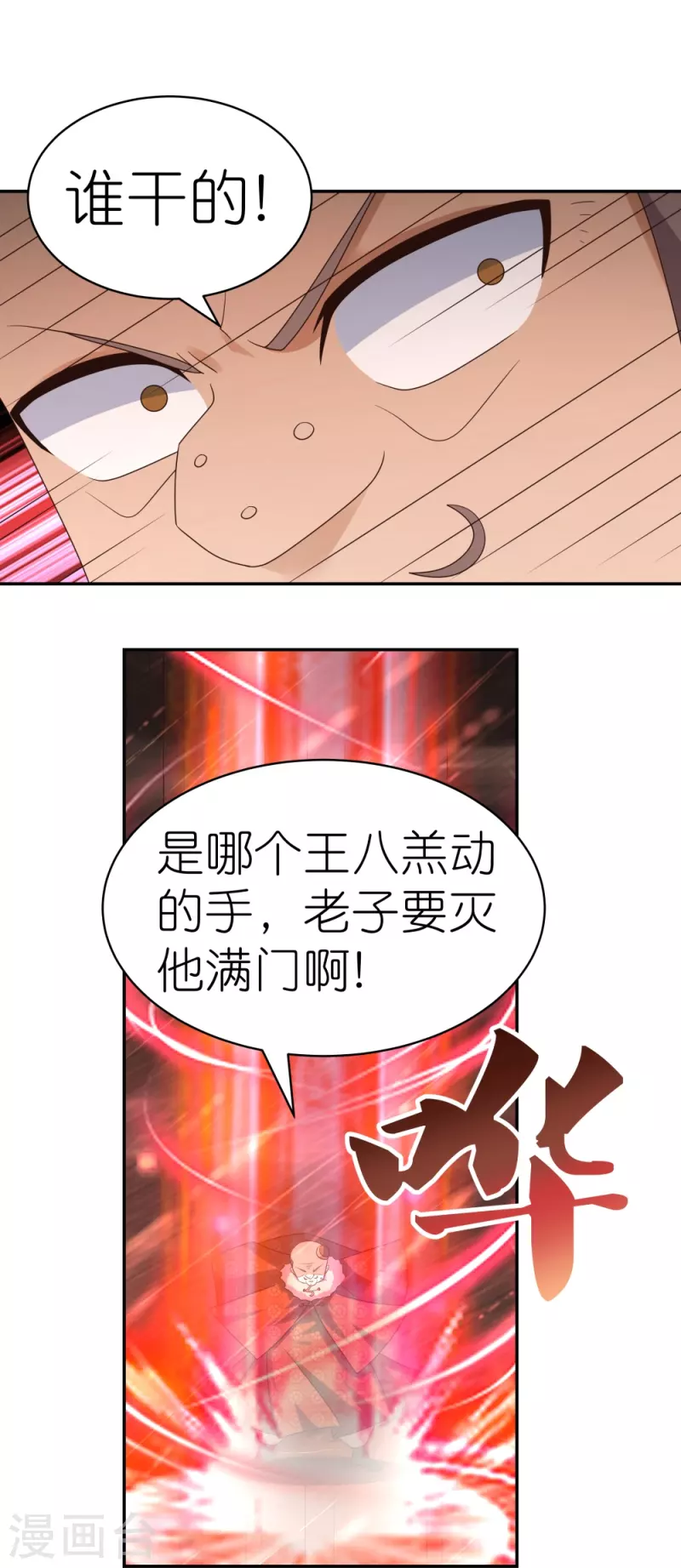 第339话 曾经见过10