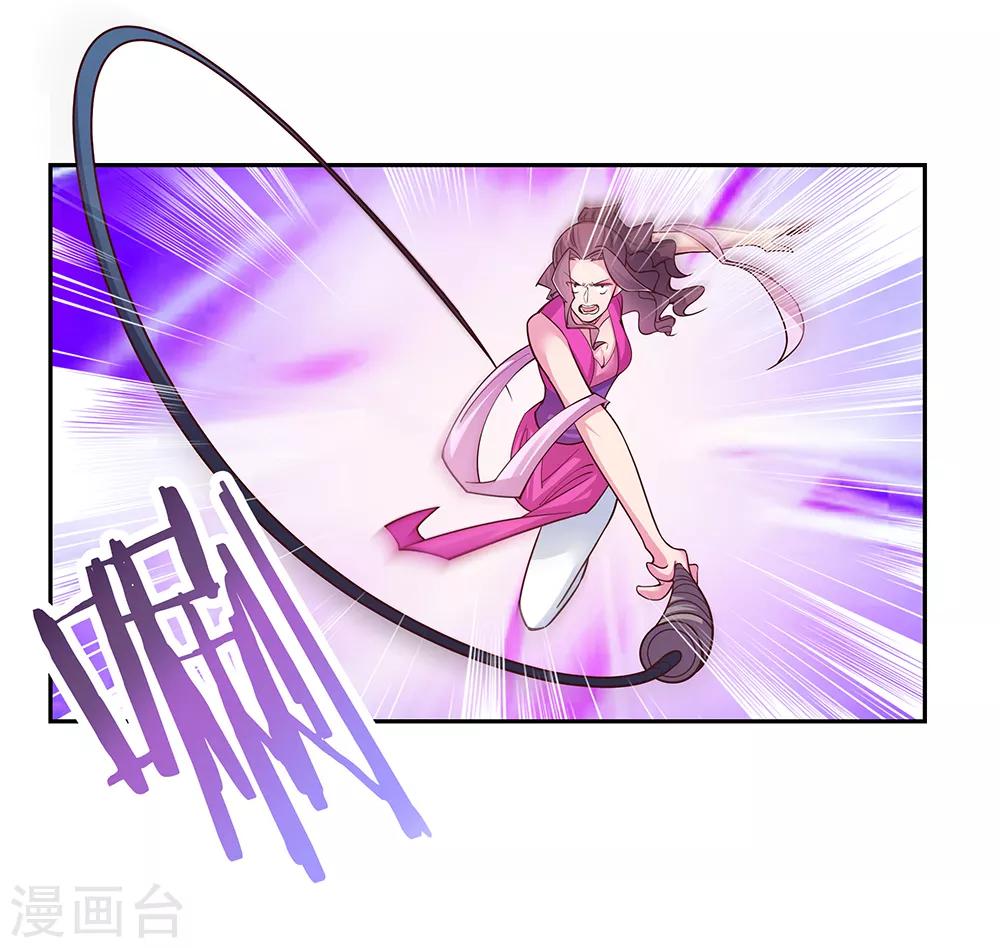 第23话 动手的後果18