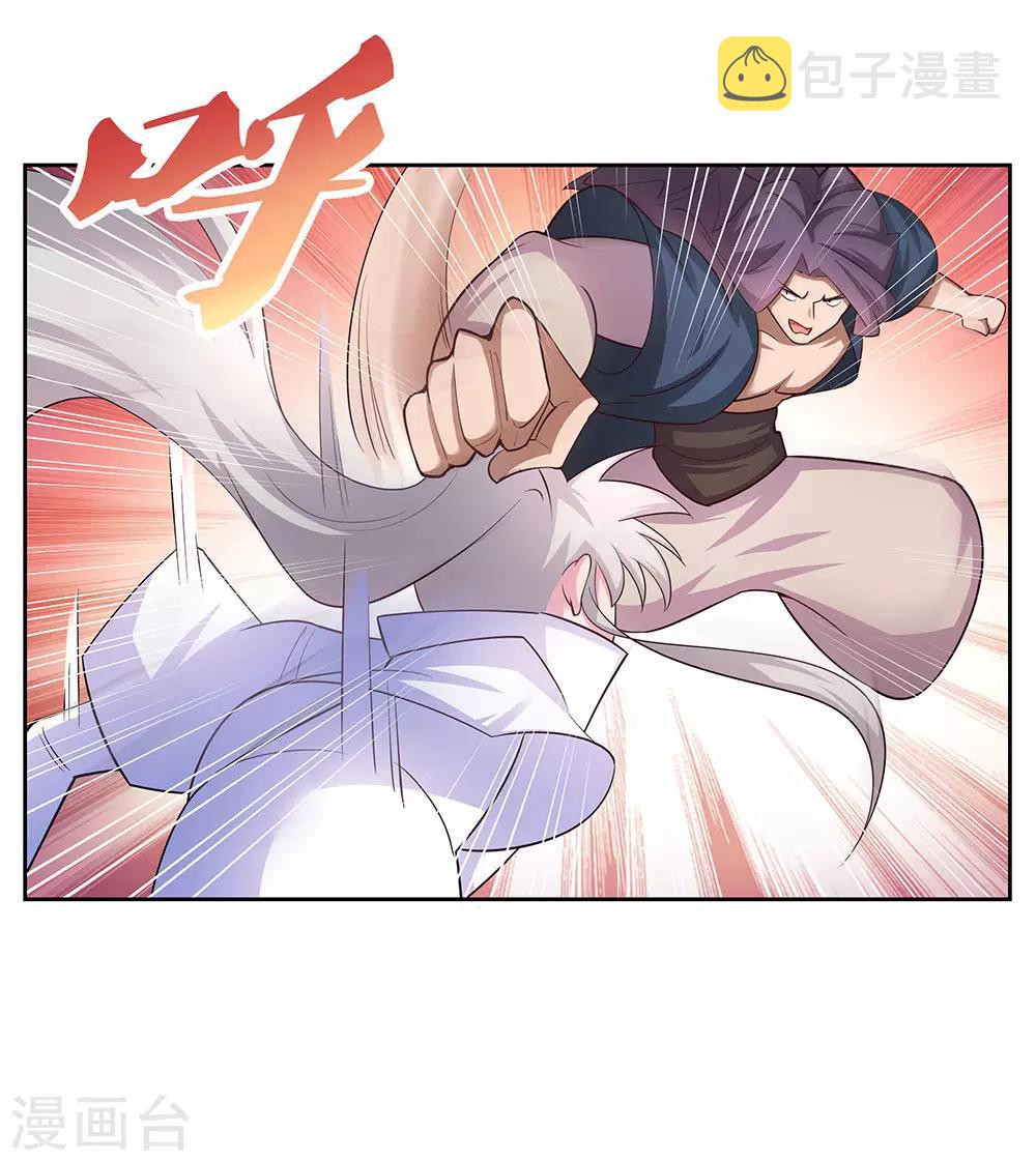 第63话 古清风VS李铮28