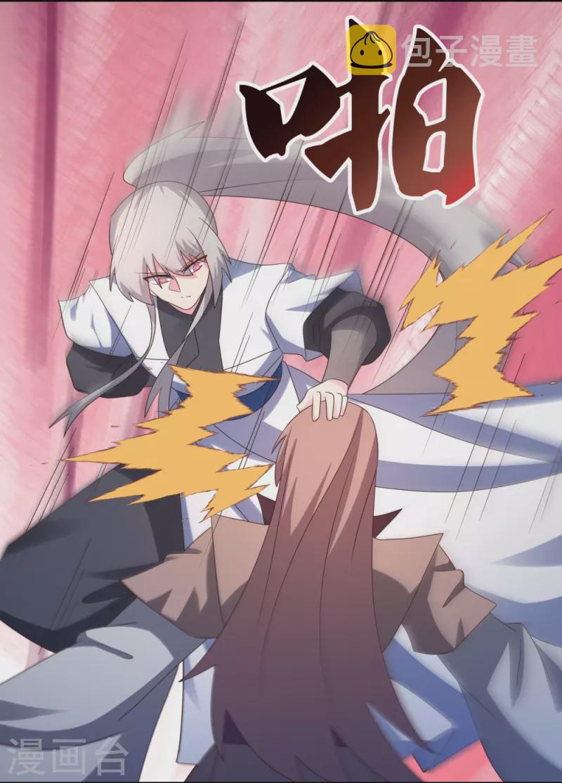 第336话 耳旁风5