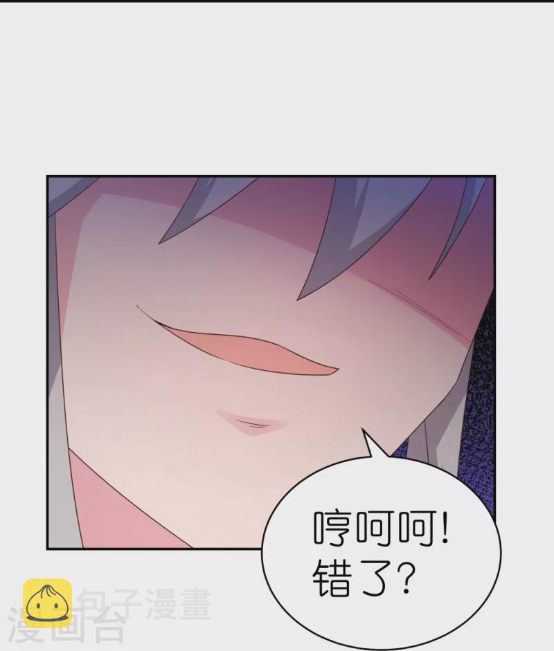 第328话 没有捱打的习惯21