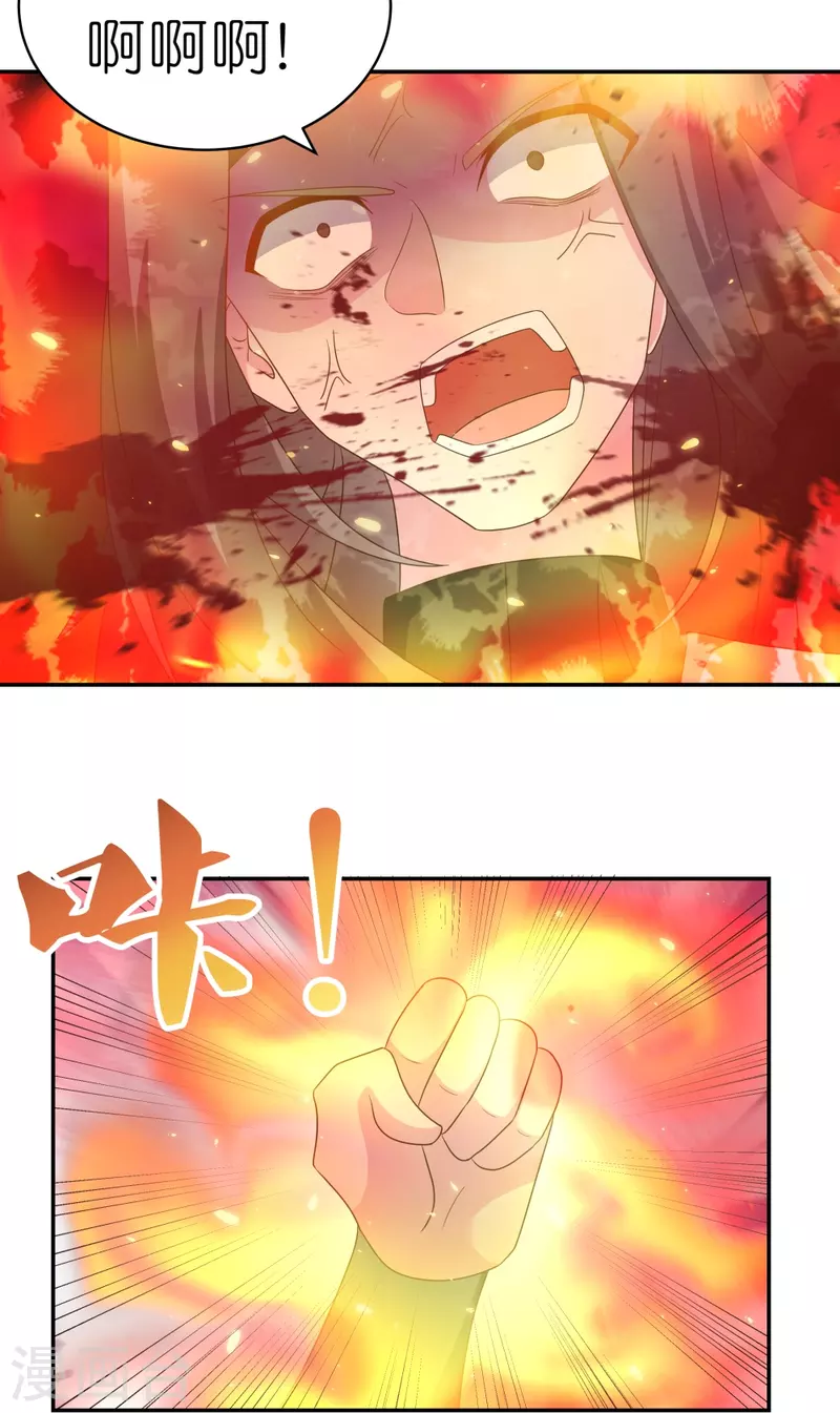 第322话 乱扣帽子17