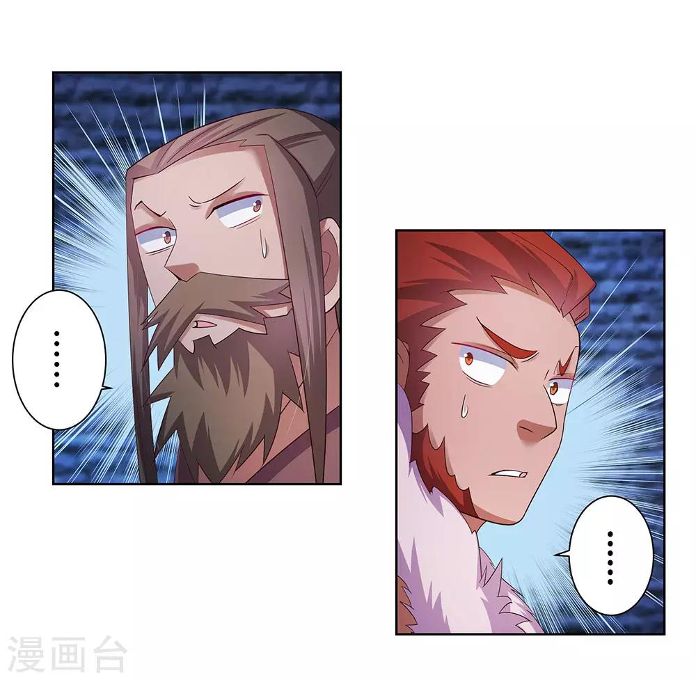 第48话 一言不合就打架26