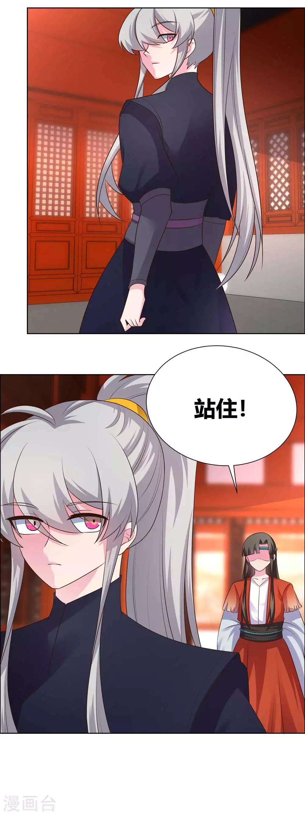 第167话 入侵神识8