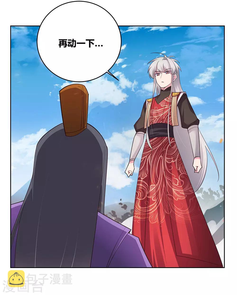 第93话 愿赌服输14