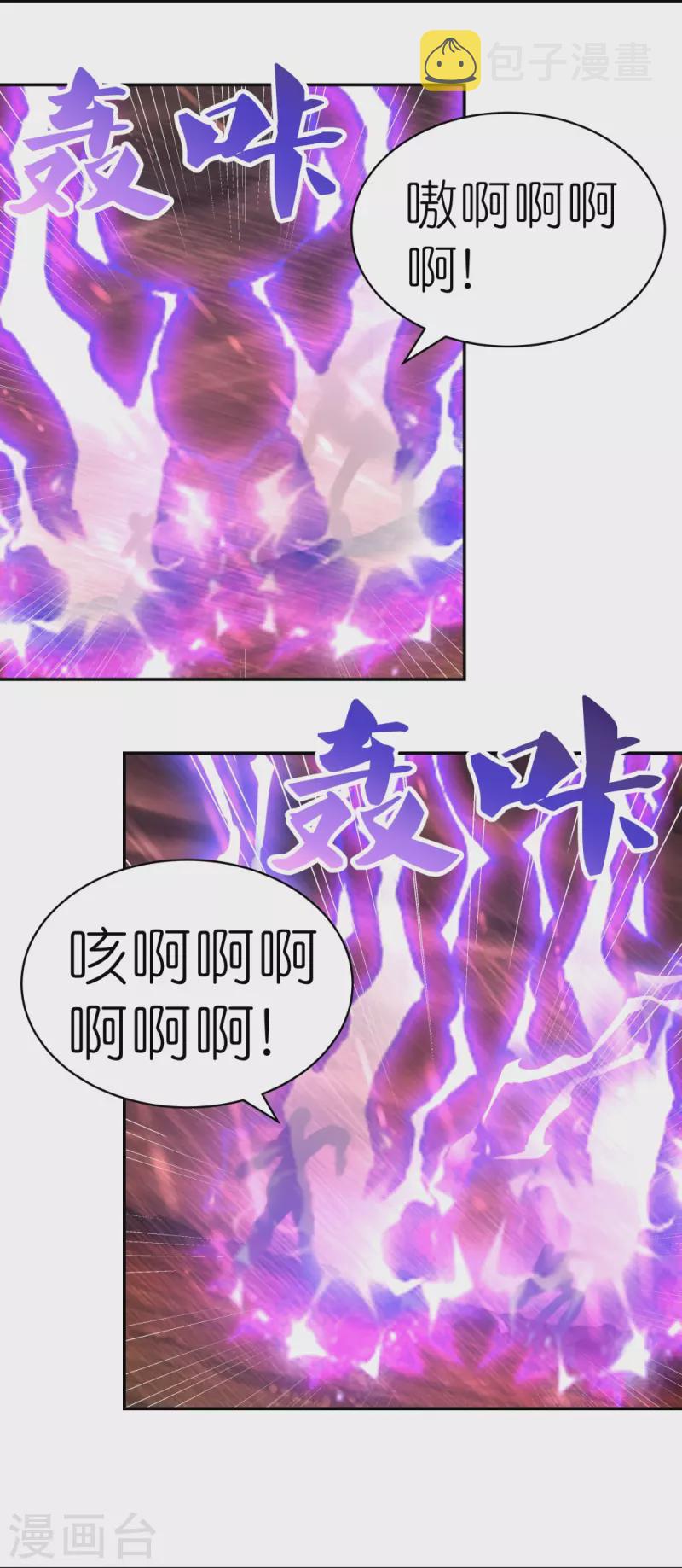第338话 腥风血雨21