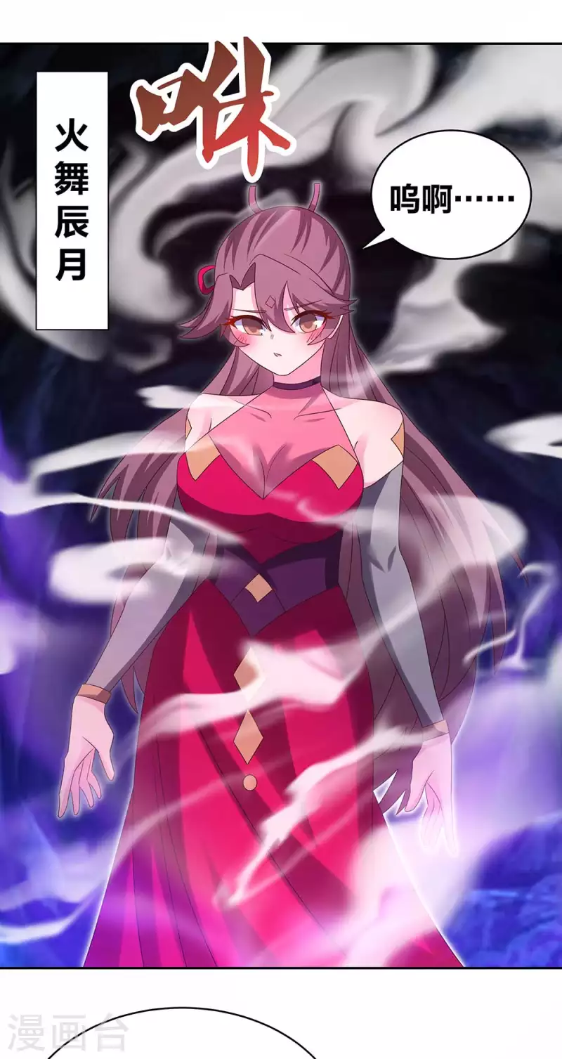 第287话 都是美女！？15