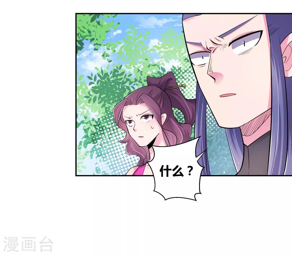 第5话 乐艺大会6
