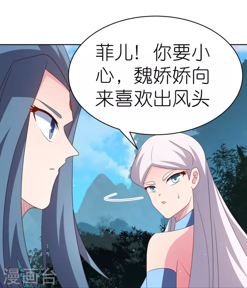 第396话 招摇撞骗3