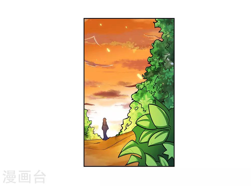 第76话 放鸽子13