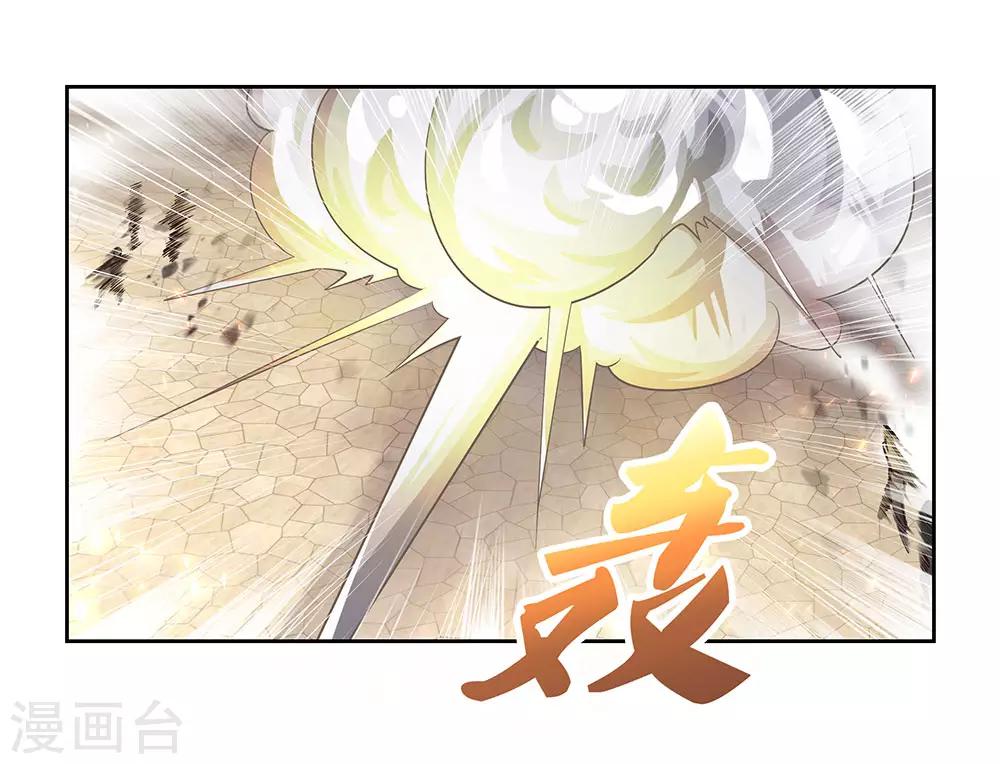 第64话 秒杀3