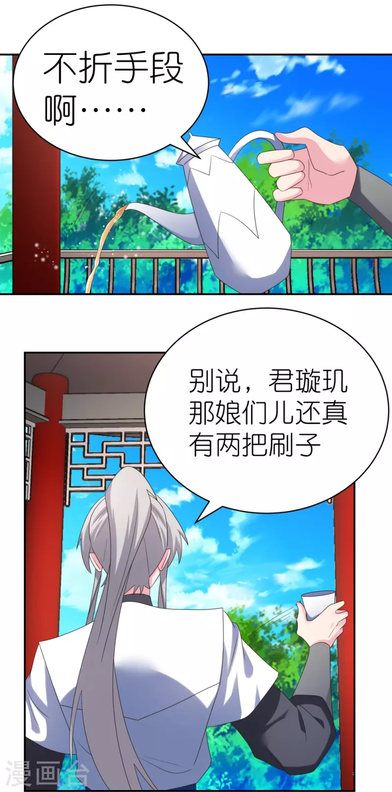 第317话 差一点14