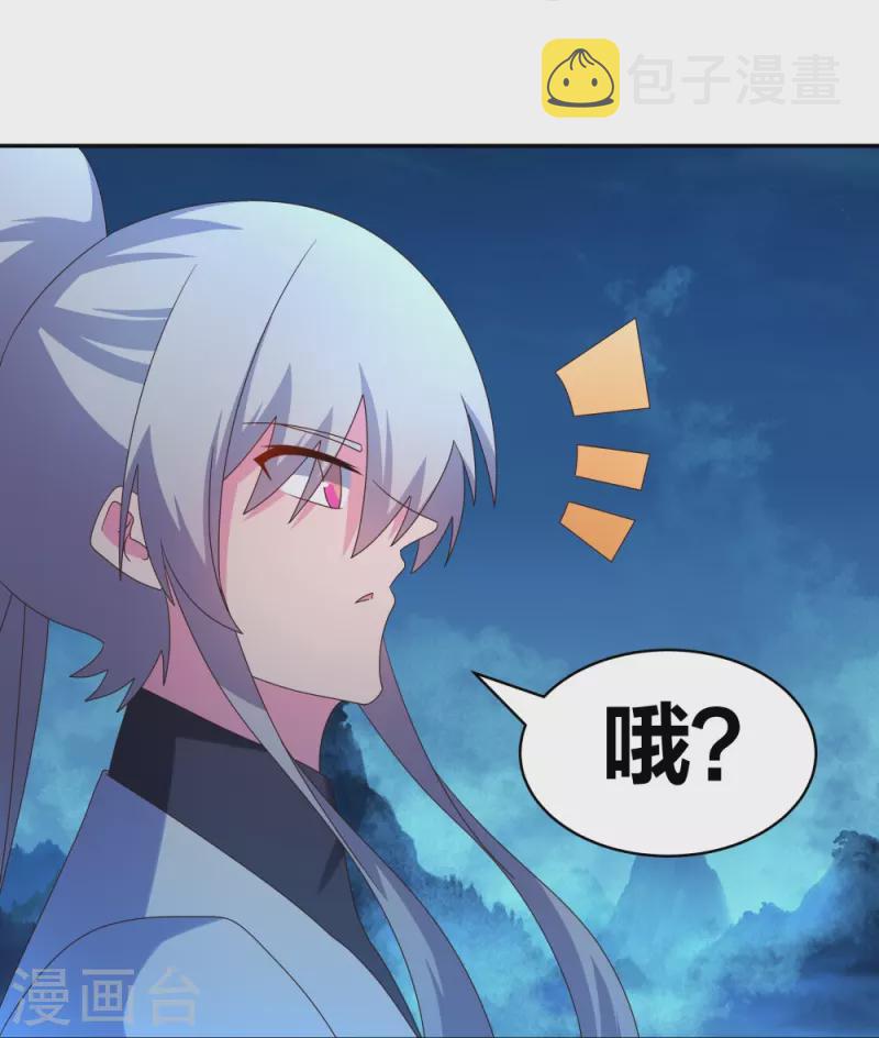 第294话 佛家古钟7