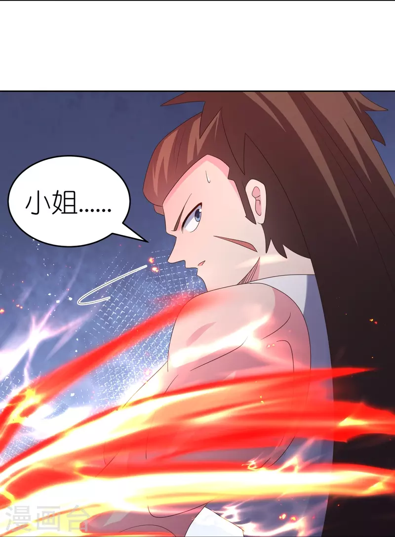 第374话 回春指12