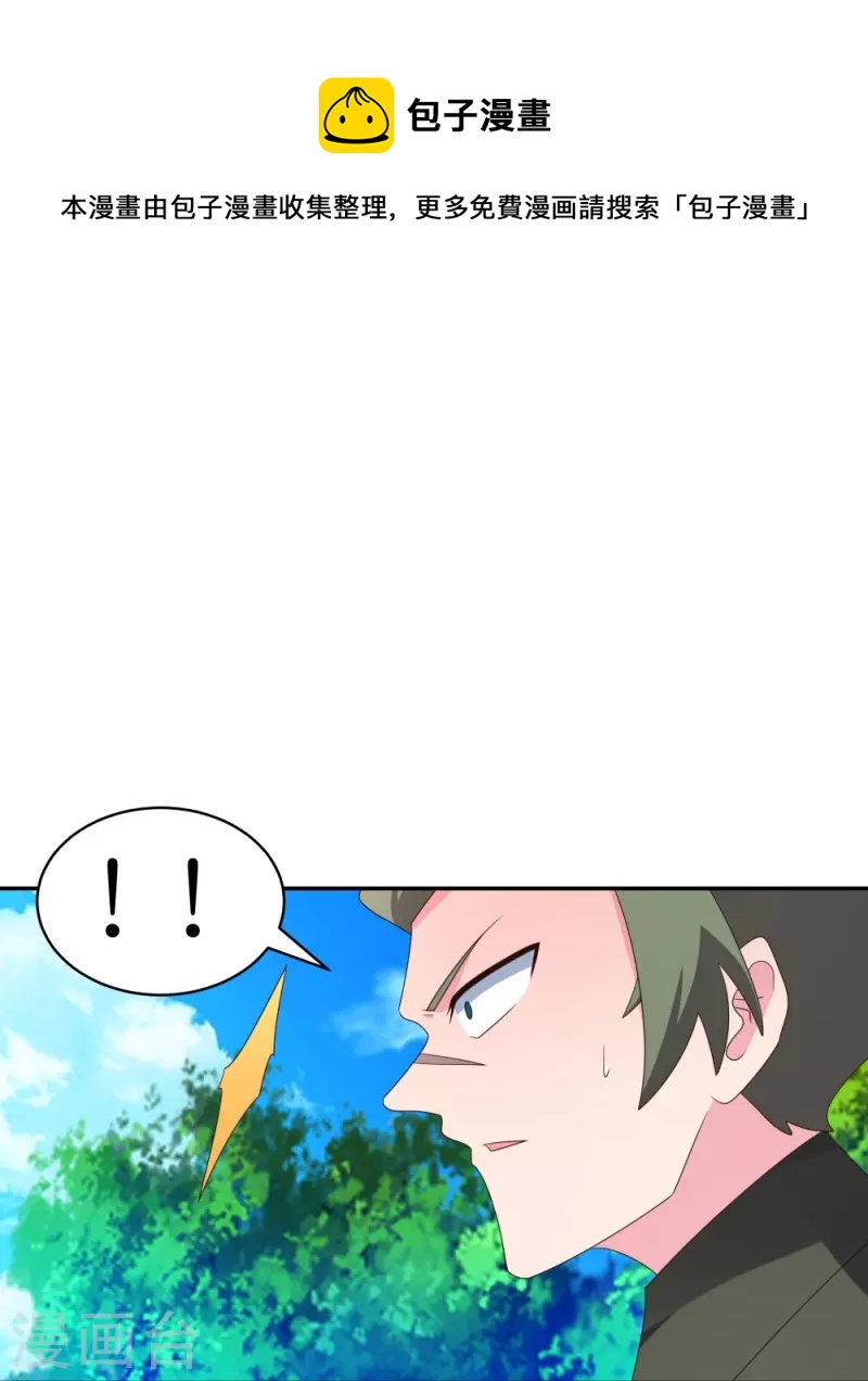 第336话 耳旁风16