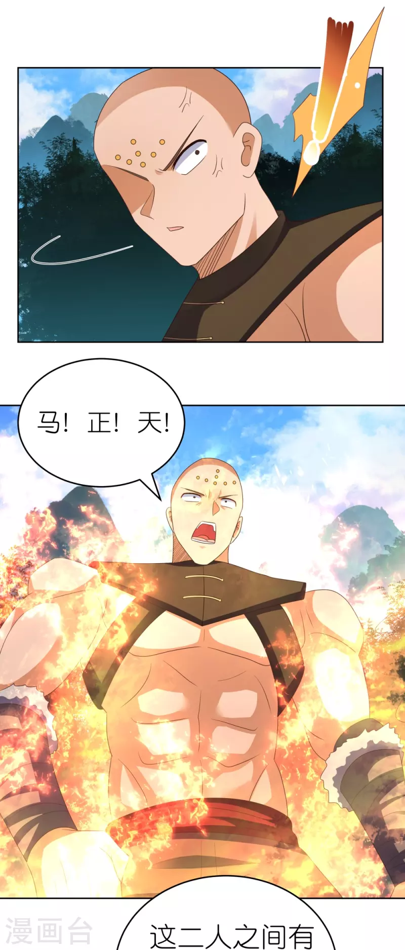 第384话 死性不改25