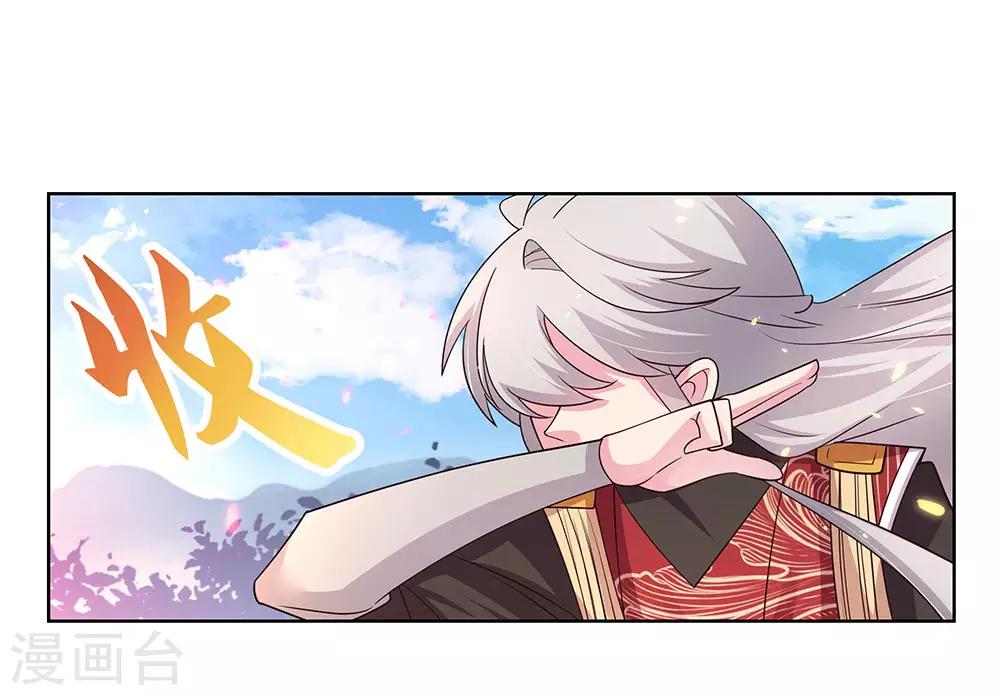 第90话 反对9
