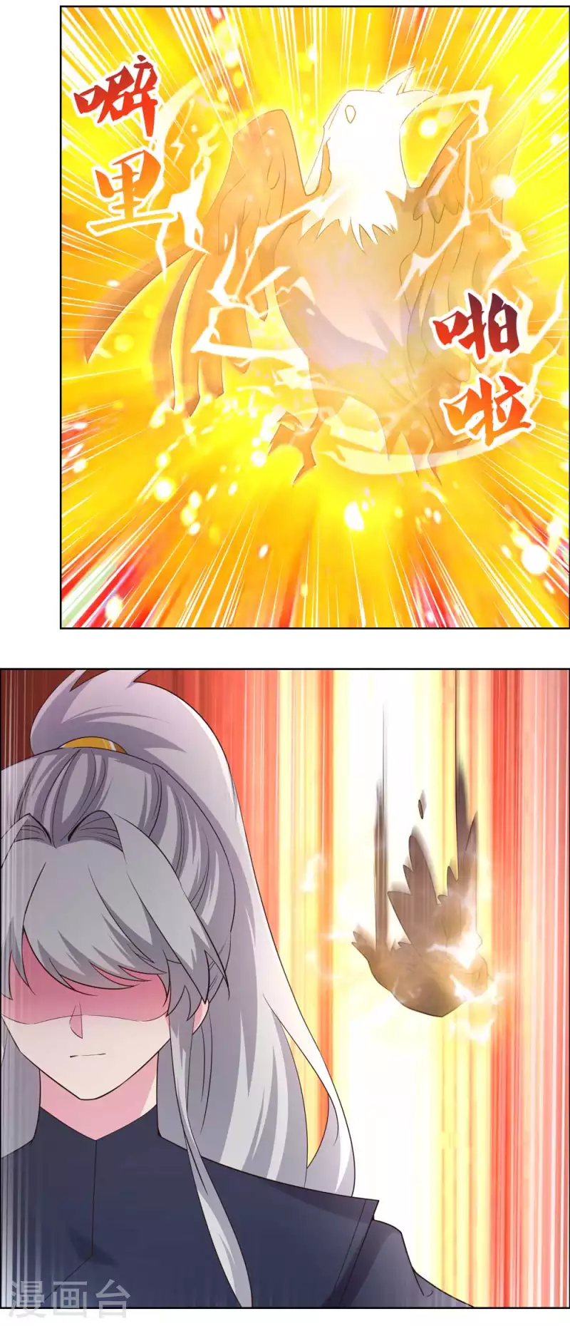 第206话 路途奇遇9