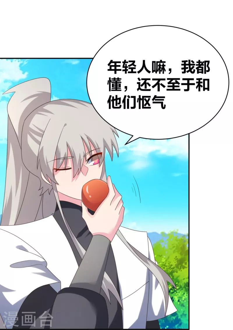 第306话 教子无方6