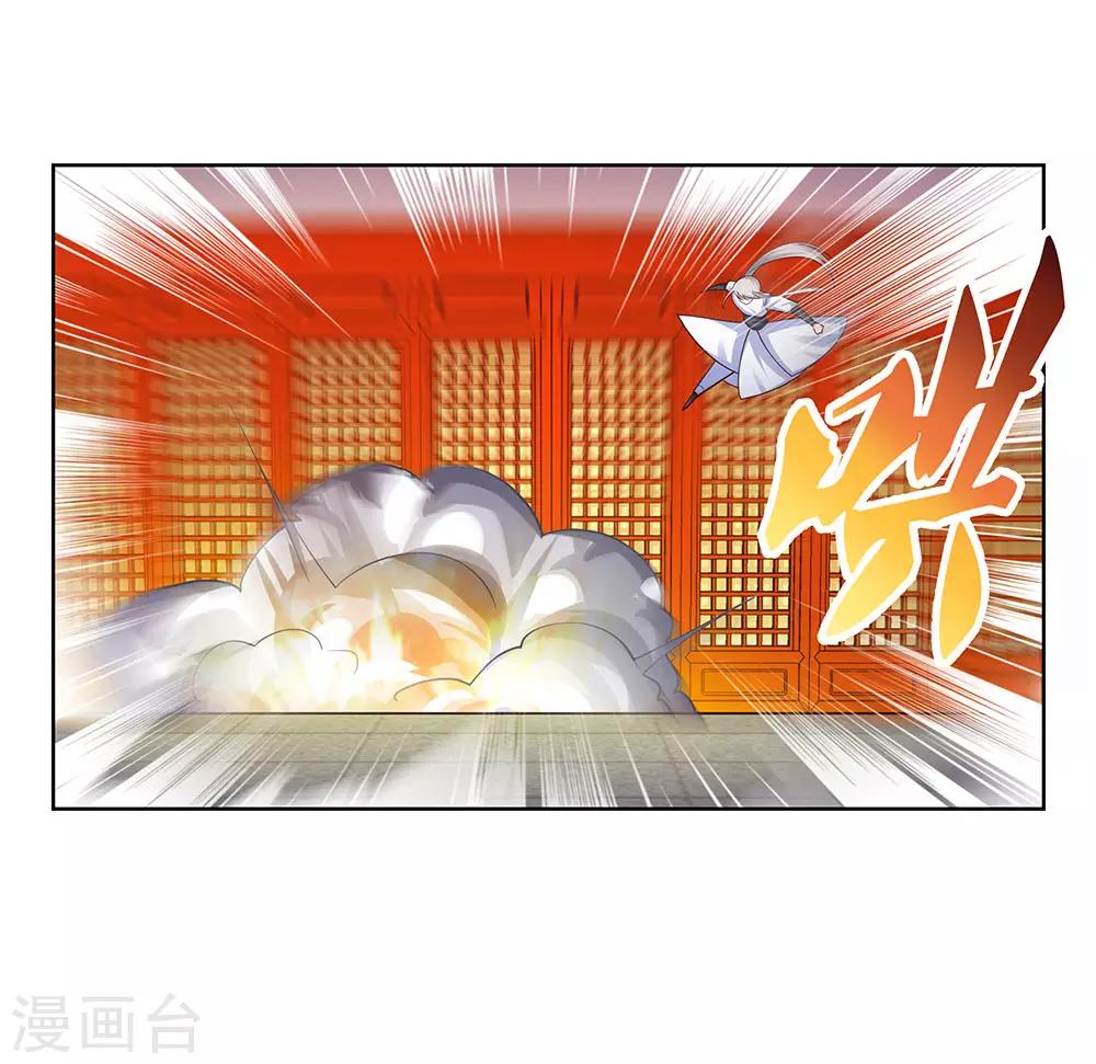 第116话 大杀四方1