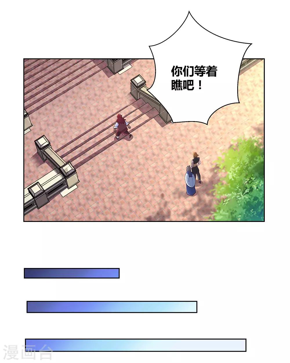 第96话 後悔3