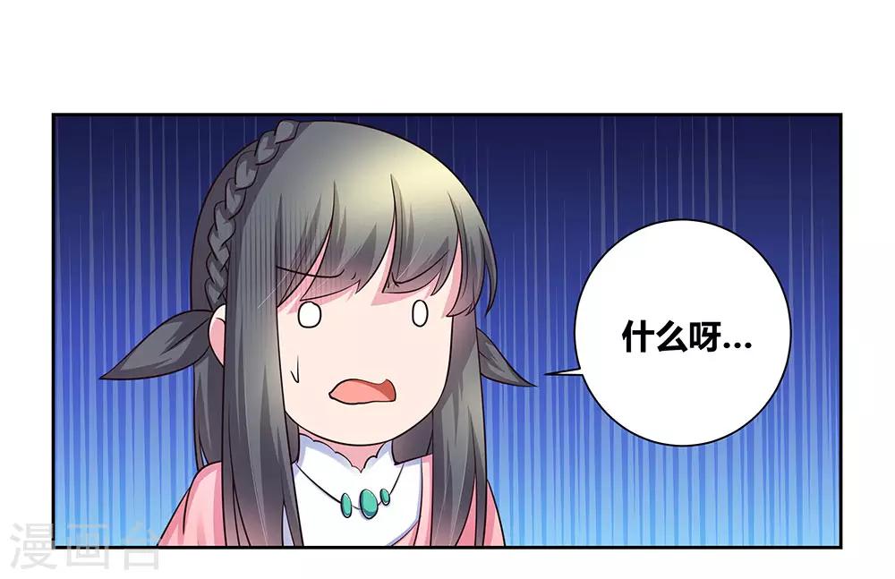 第57话 李铮16