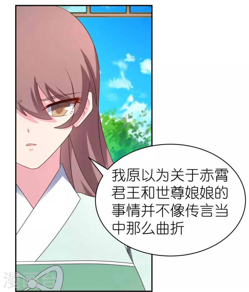 第317话 差一点2