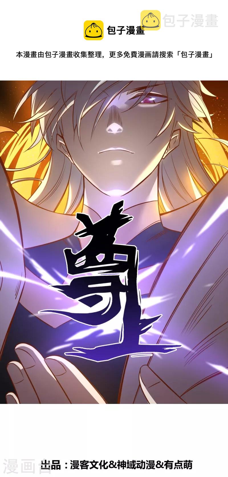 第319话 奇耻大辱0
