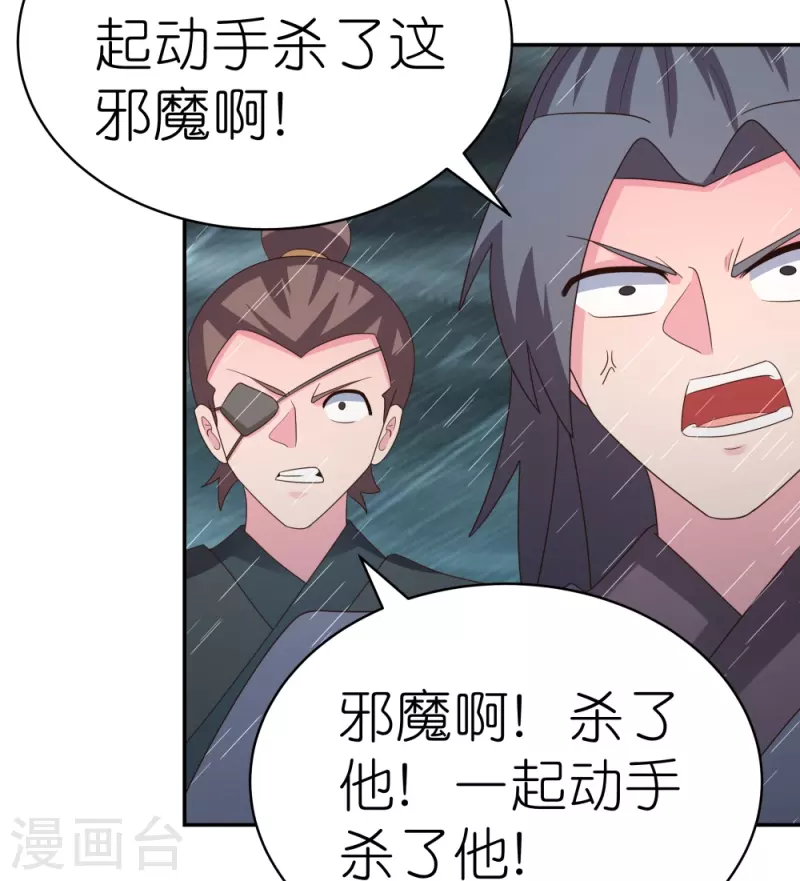 第337话 生不如死26