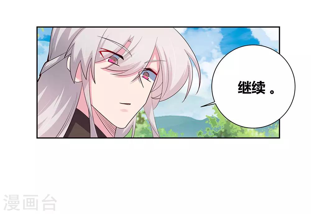 第82话 宽恕24
