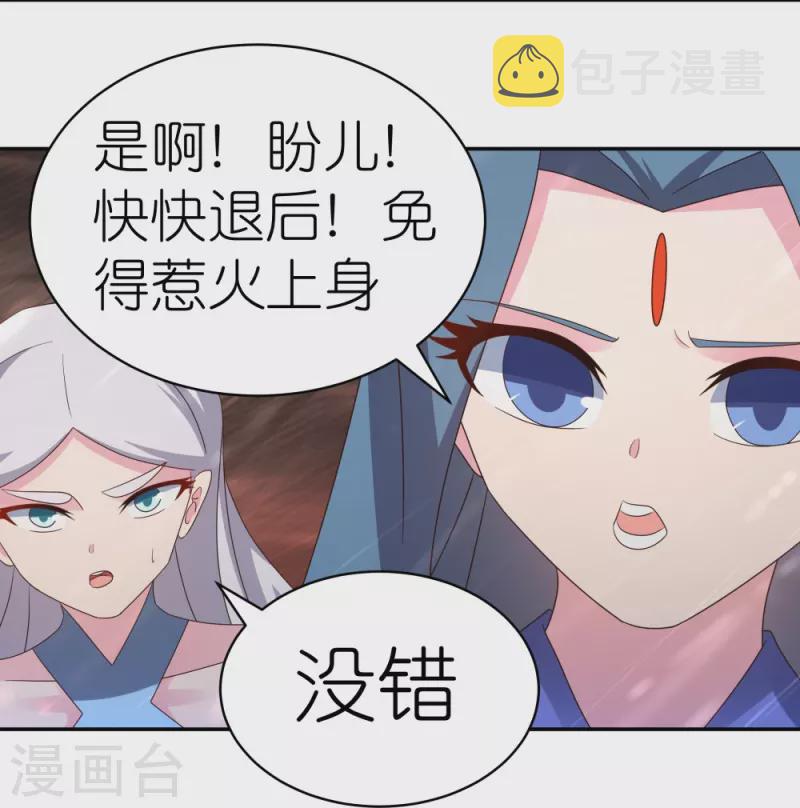 第340话 吓死你10
