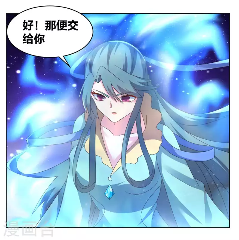 第230话 千蛛万毒液4