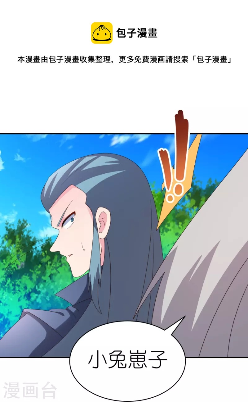 第335话 惊天地泣鬼神28