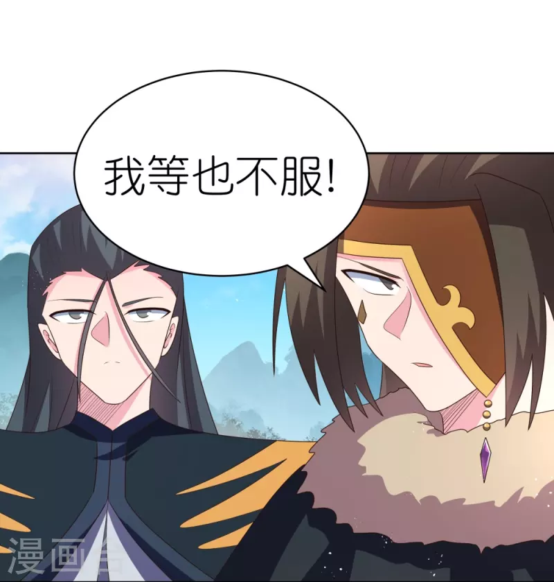 第401话 天下无双18