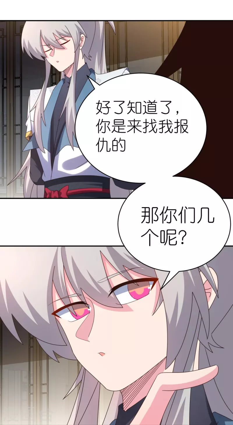 第364话 灵鸟行踪16