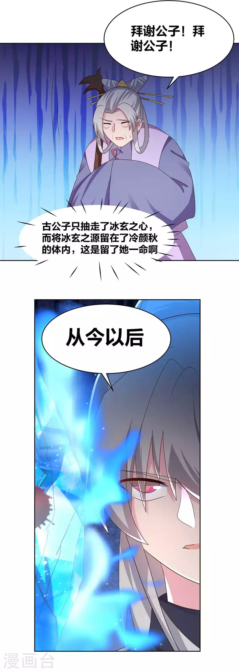 第235话 鸡肋2
