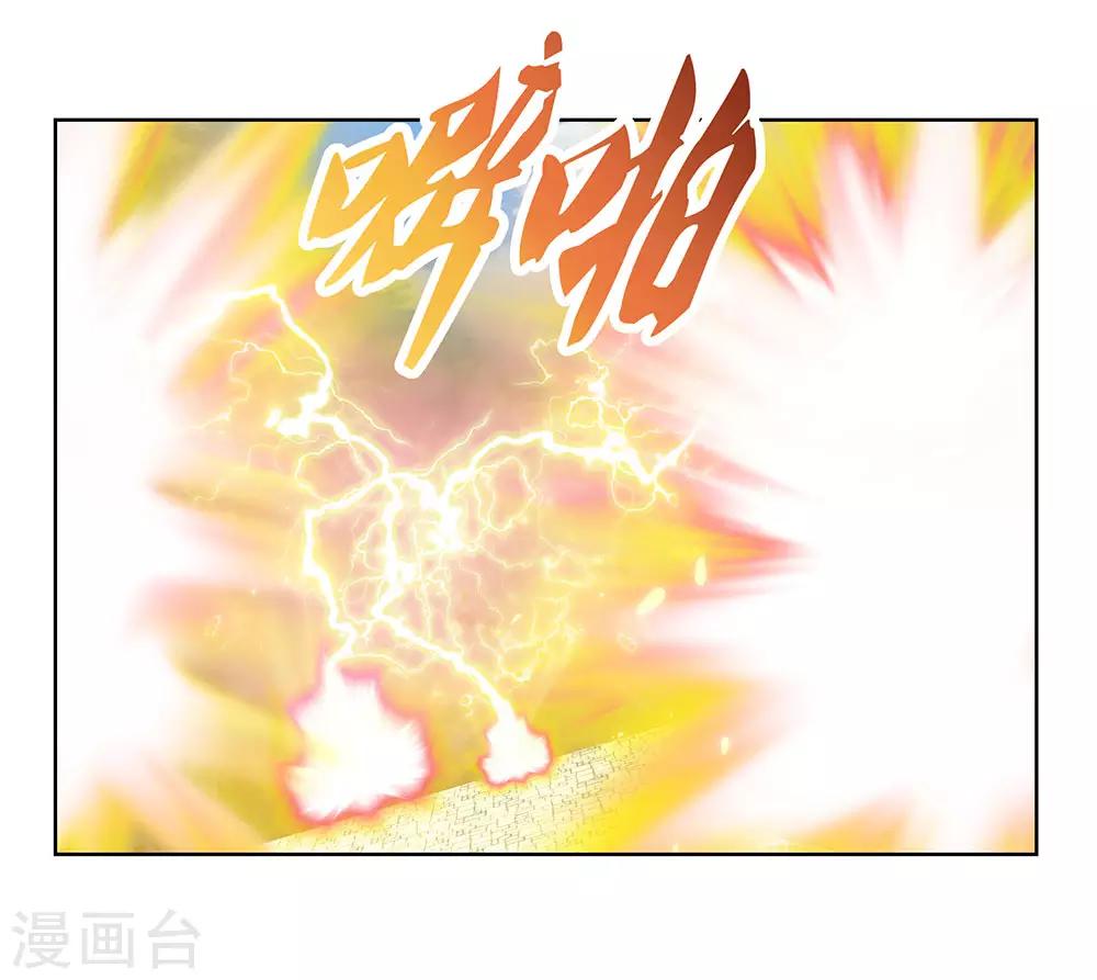 第94话 一个也跑不掉19