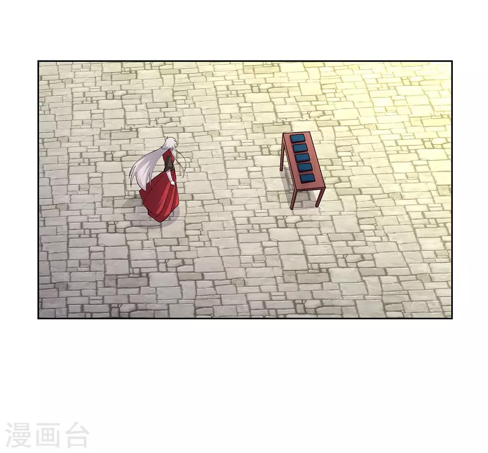 第88话 大圆满！4