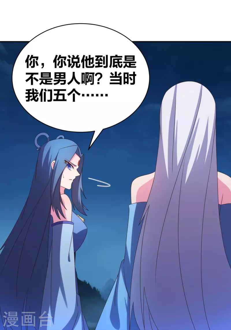 第299话 因果你知几何13
