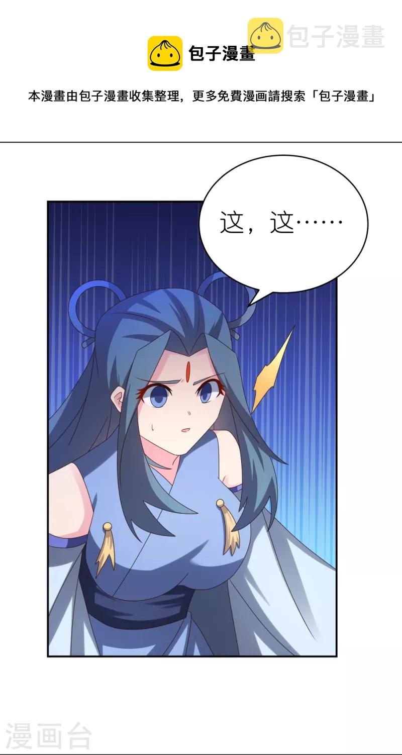 第308话 下手别太狠16